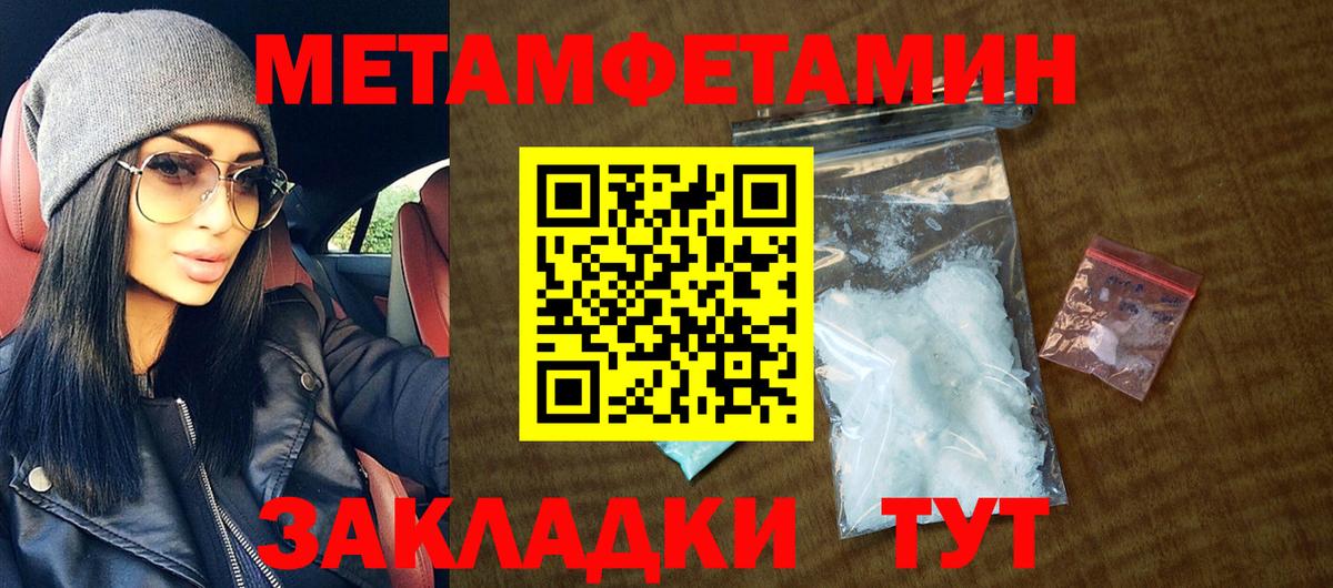 АМФ Розовый Ханты-Мансийск