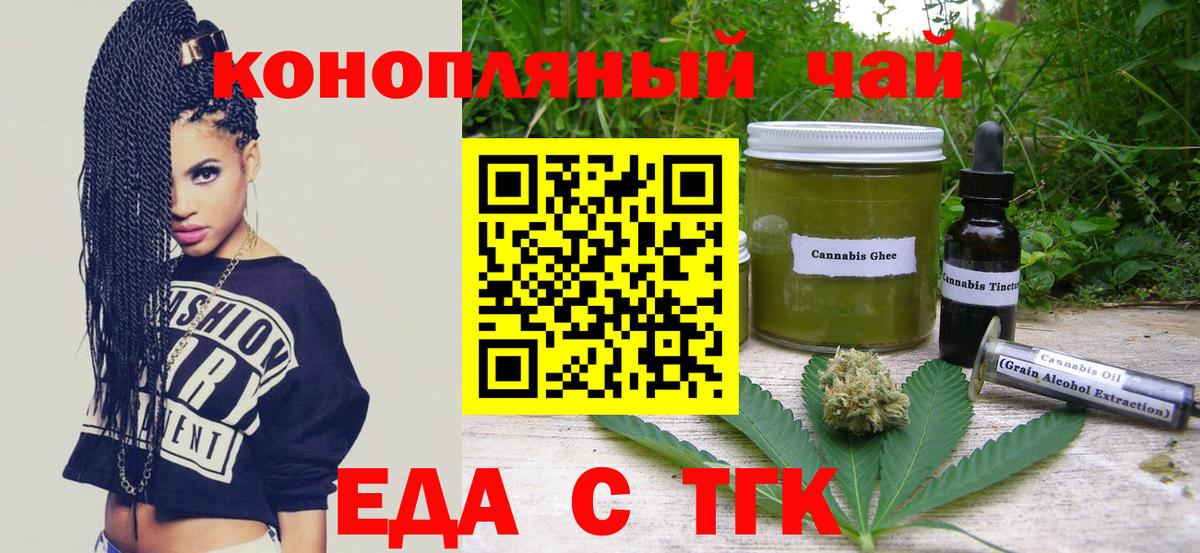 Конопля  Мефедрон  Codein  Ханты-Мансийск  MDMA  НБОМе  ГАШИШ  Меф   Вход с VPN 