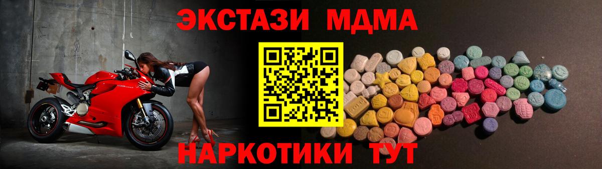 Ханты-Мансийск  ЭКСТАЗИ Punisher  маркетплейс какой сайт  Вход с VPN 