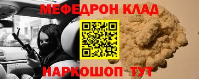 сатива Лесосибирск