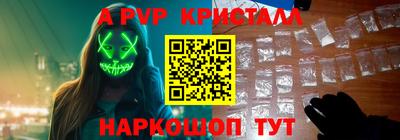 а пвп мука Ливны