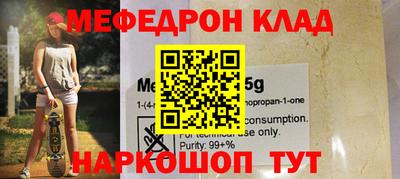 а пвп мука Ливны