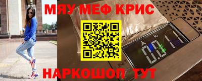 наркотики Кулебаки