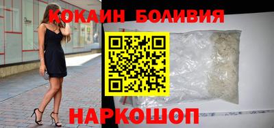 шишки Ликино-Дулёво