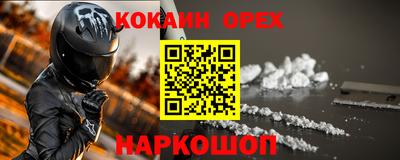 а пвп мука Ливны
