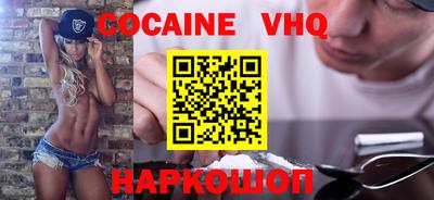 шишки Ликино-Дулёво