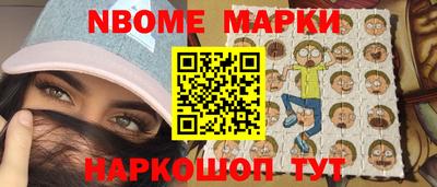 наркотики Кулебаки