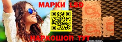 сатива Лесосибирск