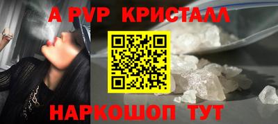 a pvp Кунгур