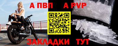 шишки Ликино-Дулёво