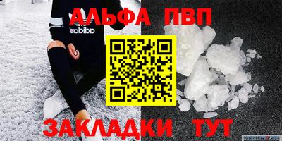 наркотики Кулебаки