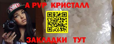 a pvp Кунгур
