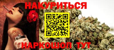 а пвп мука Ливны