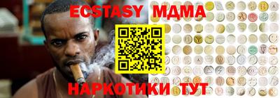 сатива Лесосибирск