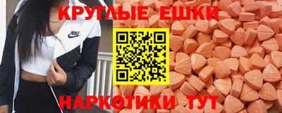мдма Кумертау