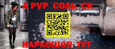а пвп мука Ливны