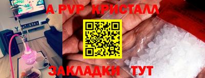 шишки Ликино-Дулёво