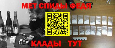 сатива Лесосибирск