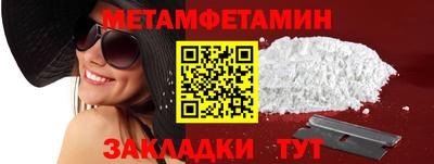 мдма Кумертау