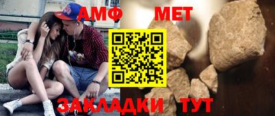 а пвп мука Ливны