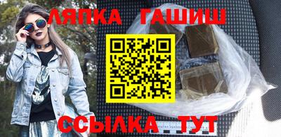 шишки Ликино-Дулёво