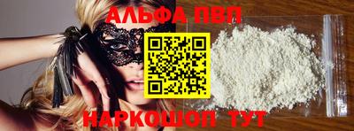 шишки Ликино-Дулёво