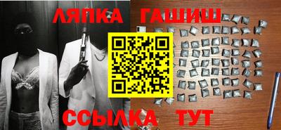 сатива Лесосибирск