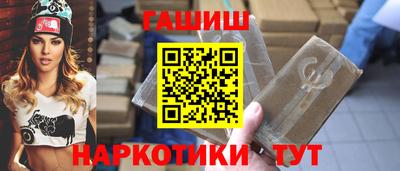 наркотики Кулебаки