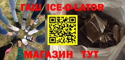 сатива Лесосибирск