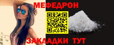 сатива Лесосибирск
