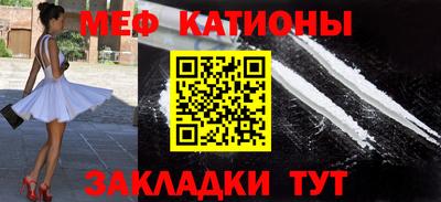 сатива Лесосибирск