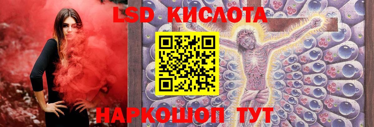 ЛСД экстази ecstasy  Вход с VPN  Ханты-Мансийск 