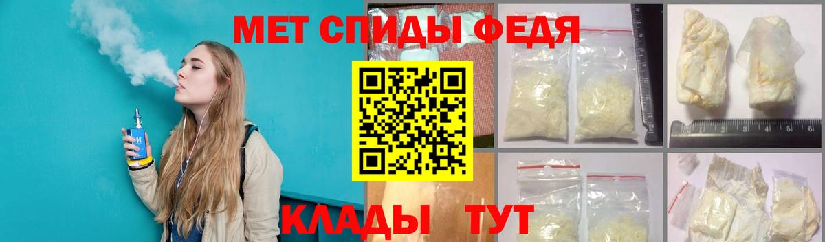 Метамфетамин мет  Метамфетамин мет  Ханты-Мансийск  Вход с VPN 