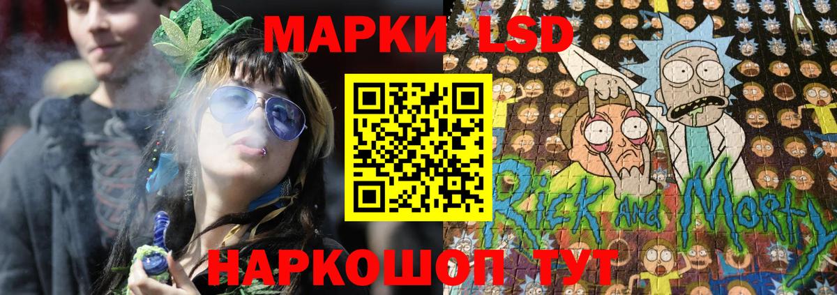 Наркотические марки 1500мкг  Вход с VPN  Ханты-Мансийск 