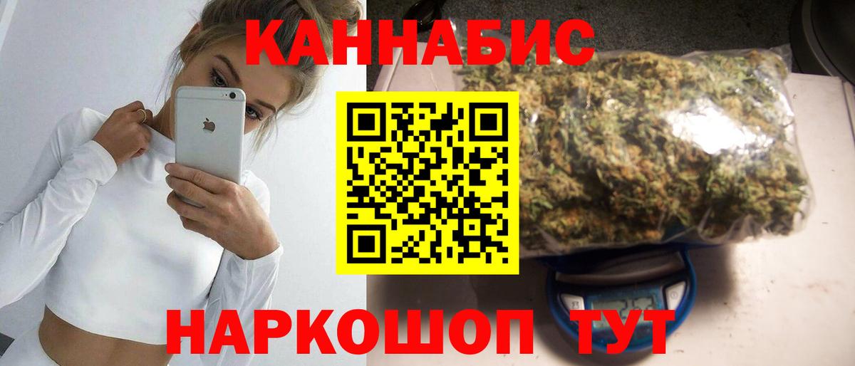 Конопля марихуана  Вход с VPN  Бошки марихуана марихуана  Ханты-Мансийск  Бошки Шишки MAZAR 