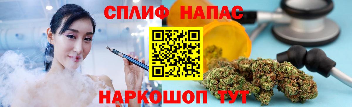 Конопля тримм Ханты-Мансийск